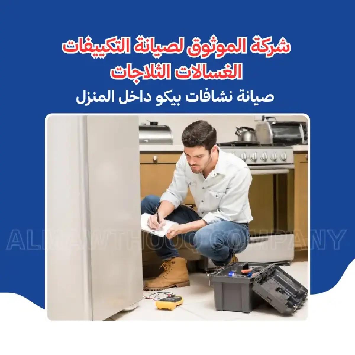 صورة من المعرض